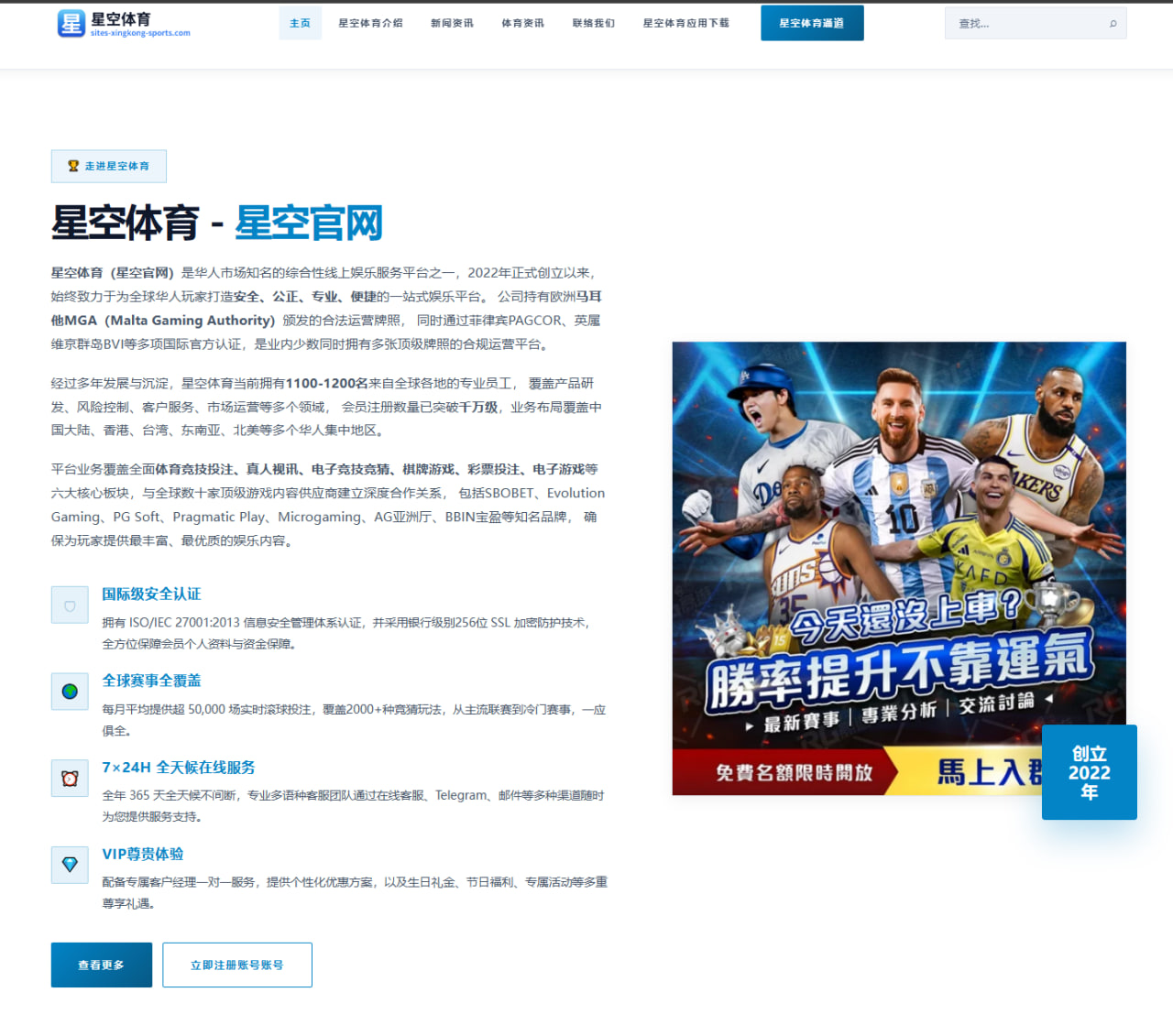 熊猫体育试玩：英格兰队后续看点与赛程节奏变化带来世界杯2026关键看点：小组赛解读版